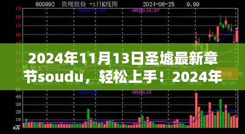 回眸最初 第19页