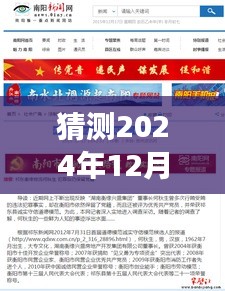 探秘祁东衡缘物流，最新招聘与特色小店的惊喜之旅（2024年12月2日）