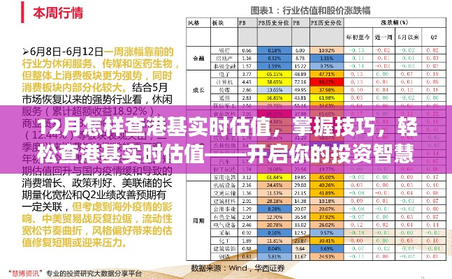 政策法规 第6页