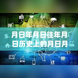 历史与技术的交融，实时换脸算法演变及视频教学免费分享