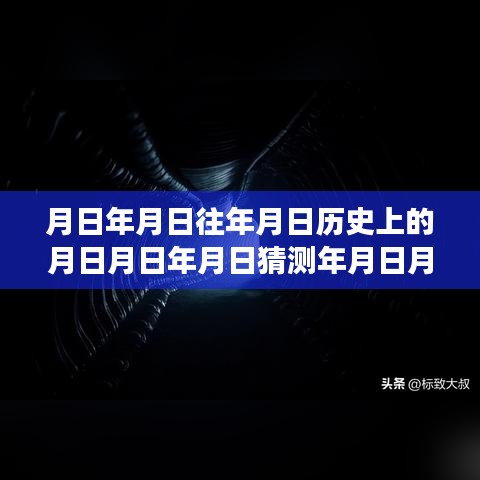 探索时空之谜，高效使用导航地图与掌握历史日期查询技能，实时导航地图哪个最好用？